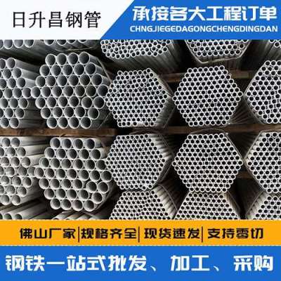 红旗声测管桩基现场检测技术规定