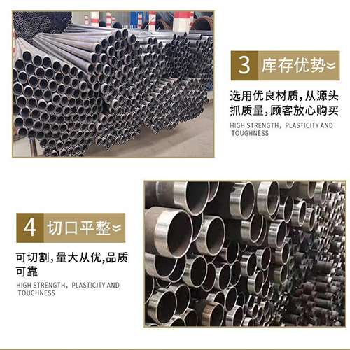 红旗声测管用于灌浆和工程施工的注意事项