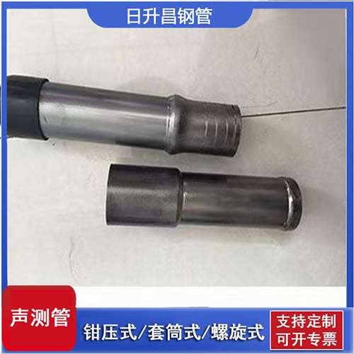 红旗声测管检测前准备工作有哪些